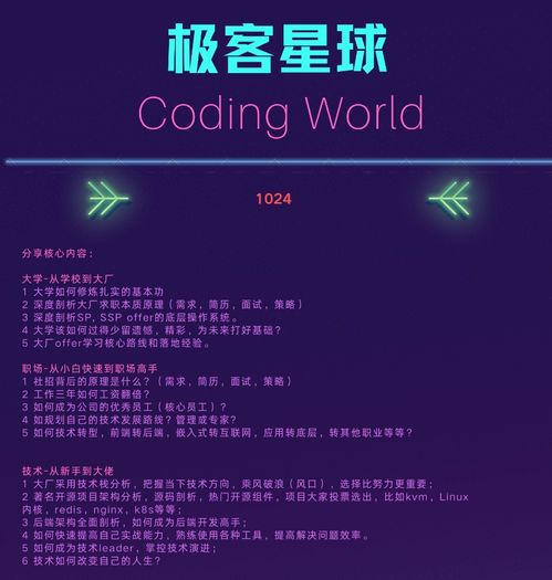 編程的終結(jié) 經(jīng)典計(jì)算機(jī)領(lǐng)域的劇變與未來(lái)