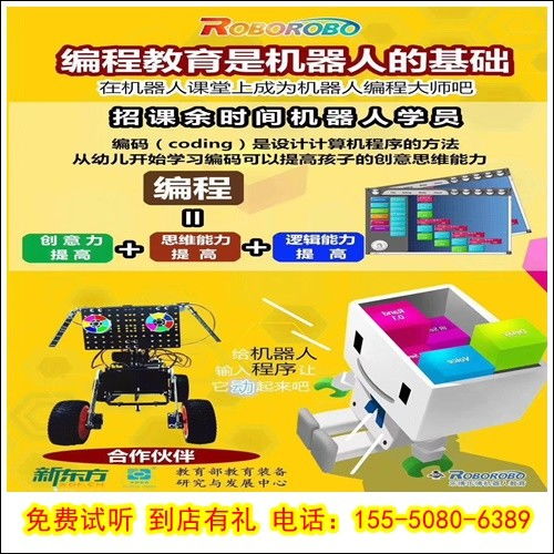 泰安計算機(jī)編程基礎(chǔ)培訓(xùn) 探索靈武計算機(jī)編程培訓(xùn)機(jī)構(gòu)