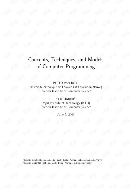 計(jì)算機(jī)編程 概念、技術(shù)與模型探析