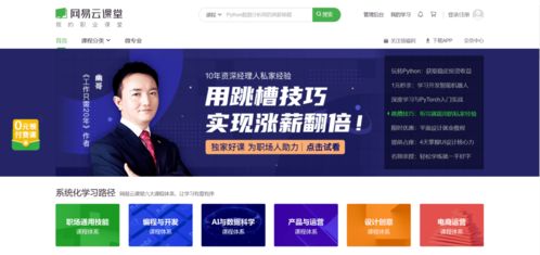 全網(wǎng)最全編程學(xué)習(xí)網(wǎng)站匯總，從入門到進(jìn)階，一站式導(dǎo)航指南